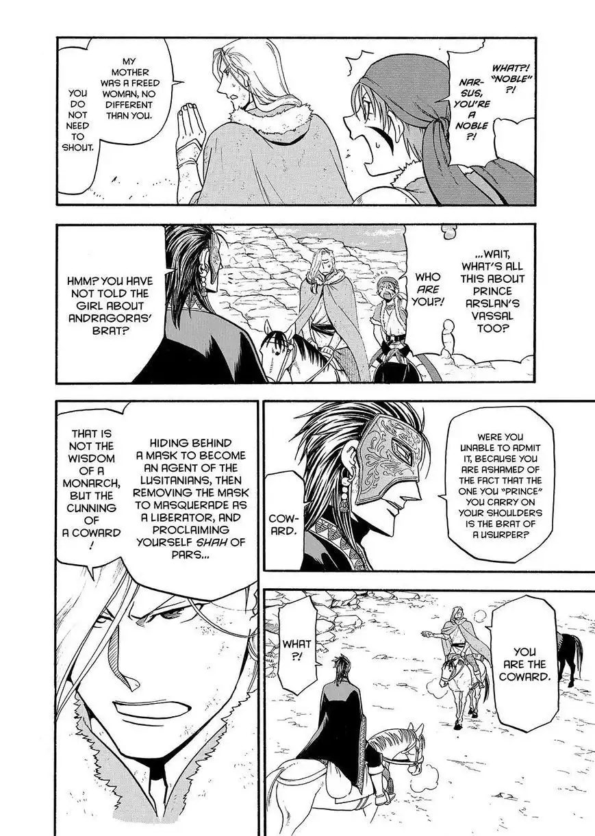 Arslan Senki (ARAKAWA Hiromu) Chapter 36 12